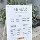 상록팜 | 서울 역삼동 선릉맛집 한식당 모락정원 본점 후기