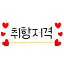 투썸플레이스 부천역남부점 이미지
