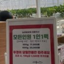 알로3 농장 이미지