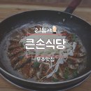 무주읍143 네이버블로그
