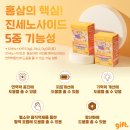 설레는 명절주간:)