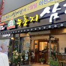 구암동163 이미지