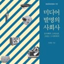 뉴뉴미디어