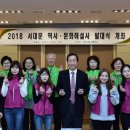 나만의 힐링로드(무악재역-봉원사코스) | 시정일보/ 서대문구 역사문화해설서 위촉 발대식