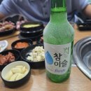 갈매기살앤뒷고기