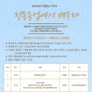 전통농업연구소