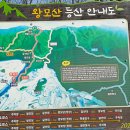 안동 왕모산 이미지