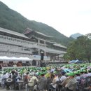 불교천태중앙박물관 이미지