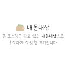매머드익스프레스 초지점