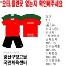 광산구빛고을국민체육센터 이미지