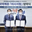 월드브릿지