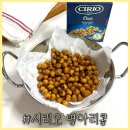 병아리콩 삶기 생략템, 마켓컬리 시리오 병아리콩 내돈내산 후기