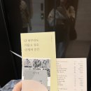제천 숙소 제천 레스트리 리솜 S30 클린 객실 숙박 후기