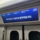 요네즈 켄시 내한 공연 - &lt;JUNK&gt; 후기