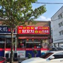 문덕K마트 이미지