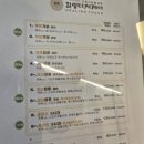 지친 나의 몸을 맡기는 부산해운대마사지 HT힐링터치 마사지 해운대점 후기