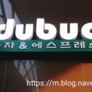 호두벅스