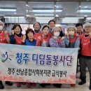 산남종합사회복지관 이미지