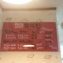 블랙퀸의 치킨사랑 이미지