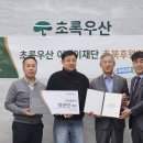 그린갈비 이미지
