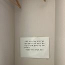 씨유 원광대병원 본관점 | 산본제일병원 산부인과 산전마사지 서비스 엔린스파 후기