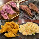 안산 양갈비 맛집 “쿵푸양꼬치”맛있었던 고급 양갈비 꿔바로우 먹고 온 솔직 후기