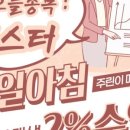 미코푸드 이미지