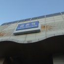 버스정류장 07-184 Daum카페