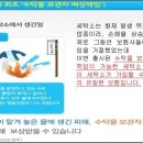 동산세탁소 이미지