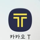 UT택시 | 🚕 "3~4인이면 전철보다 이득?" 일본 여행 필수 택시 앱 4대장 총정리!