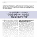 (주)에스엠잉글리쉬 이미지