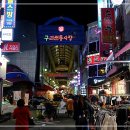 이동5일장 티스토리