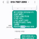 (주)우진 | 제주도 우진해장국 택배 고사리 육개장 주문 5개월만에 받은 후기
