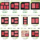 서리축산 이미지