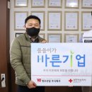 영우산업