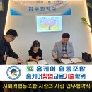 대구경북홈케어 협동조합 이미지
