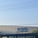 178-2-000023 | [경기 광주] 초월역 저렴한 가성비 고기 곤지암리조트 근처 흑돼지와 차돌박이 완벽한 쌍동리 솥뚜껑...