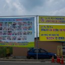 믿음한우영농조합법인 이미지