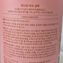 그린피부미용실 이미지