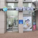 아너스빌 세탁 이미지