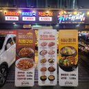 국가대패 수택점 | 구리시 삼겹살 수택3동 맛집 국가대패 내돈내먹 후기