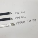 수지로3R-1 이미지