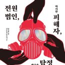 더몰앤몰 네이버블로그