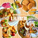 오리엔탈무역 | 나나방콕 수완지구 맛집 재재재방문 중인 1인이 추천하는 메뉴 후기