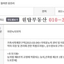 미동농장 이미지