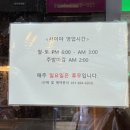 사이야(이천 창전점) 이미지