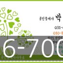 석정공인중개사사무소 이미지
