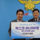 금수실업 이미지