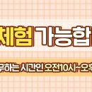 화화돼지왕갈비 증평점 이미지