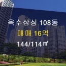 삼성114공인중개사사무소 이미지